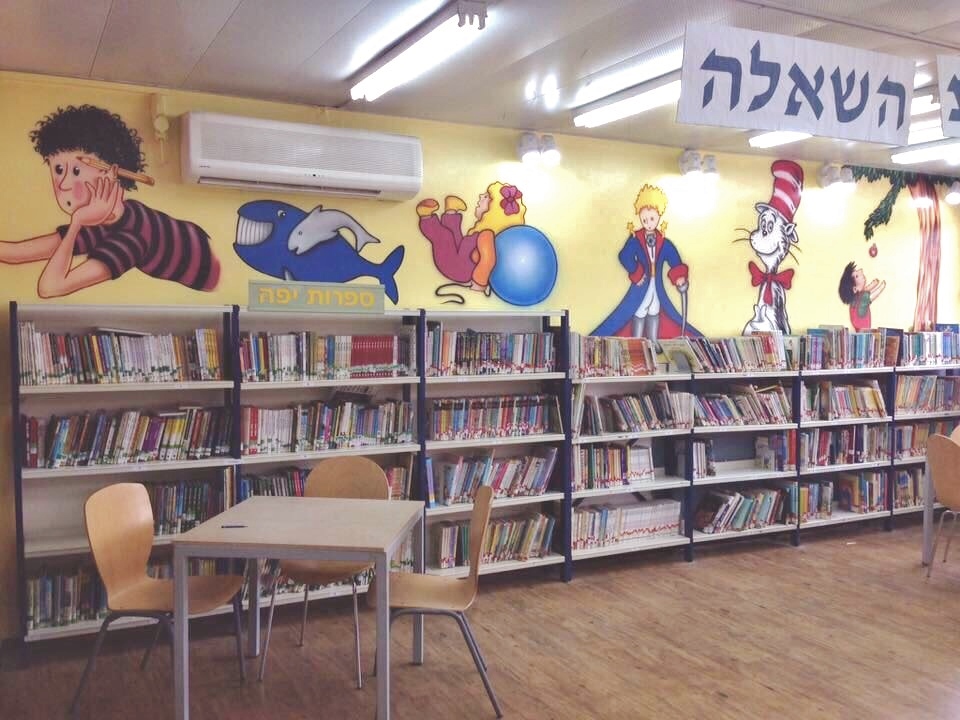 ספריית בית ספר בן גוריון מצטיינת מחוז תל אביב. צילום כוכי בן שושן