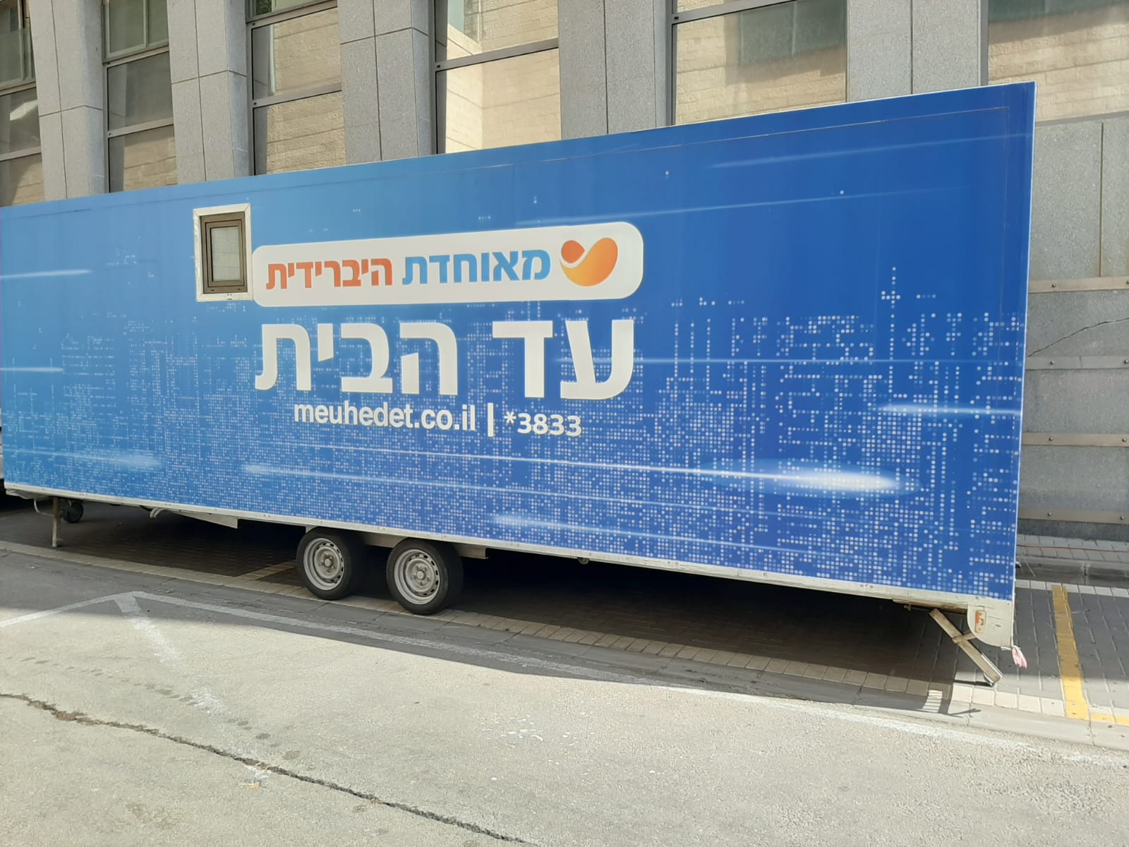 צילום: אוראלי מלכה