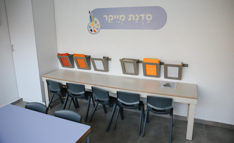 מרכז לטכנולוגיה וחדשנות לגיל הרך בבת-ים, צילום מריה ריבין דוברות העירייה